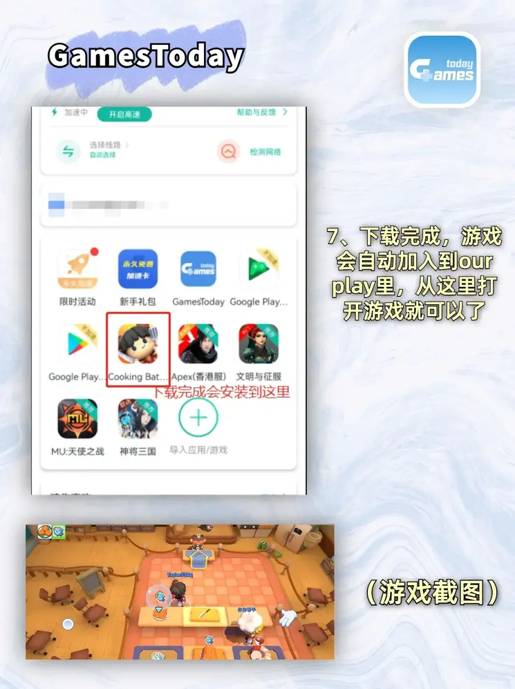 b sports官网登录入口app下载截图3