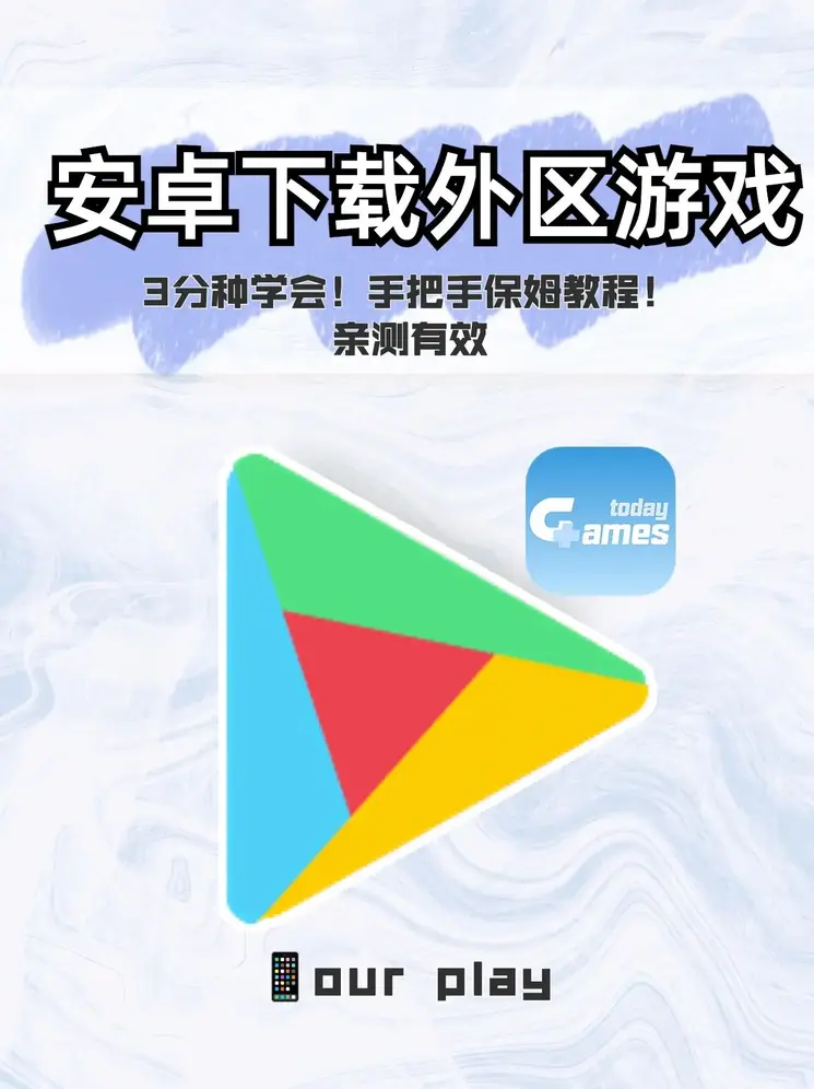 b sports官网登录入口app下载截图0