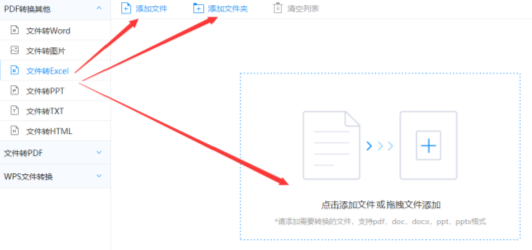b sports官网登录入口app下载使用讲解 - 选择文件格式