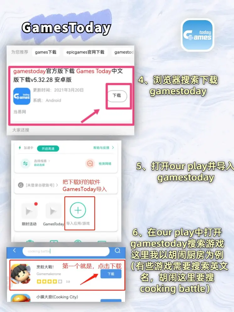 b sports官网登录入口app下载截图2