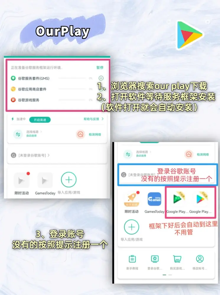 b sports官网登录入口app下载截图1